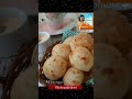 PÃO DE QUEIJO ☕ #cafedamanha #pãodequeijo #domingo ☕ @caminhandonasnuvens ☕ shorts 05.03.23 ☕