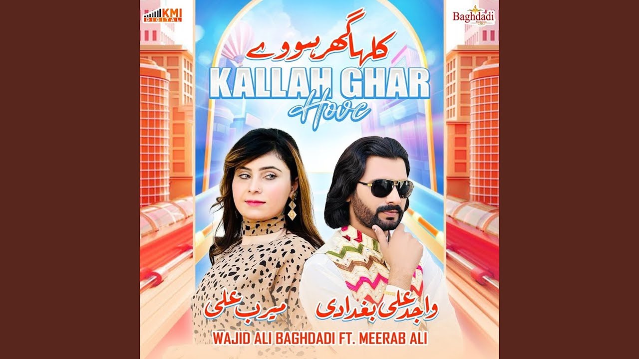 Kallah Ghar Hove (feat. Meerab Ali)