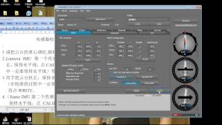 DYS Brushless BLG5D Sensor calibration procedure　　F10339
