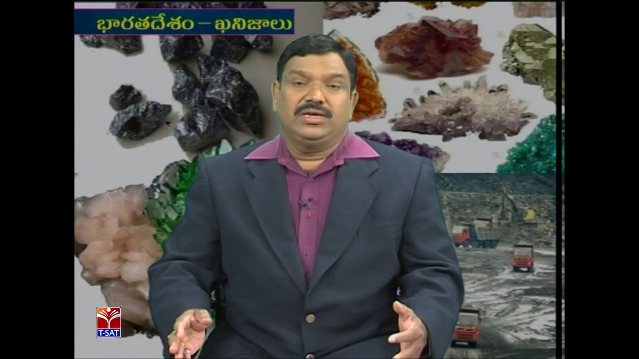 TSPSC - Police || Geography - Indian Minerals || K. Elisha upscale furniture stores