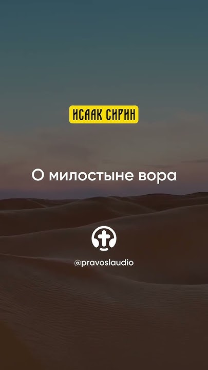 Боже как рад что нашел тебя. Боже как рад что нашел тебя