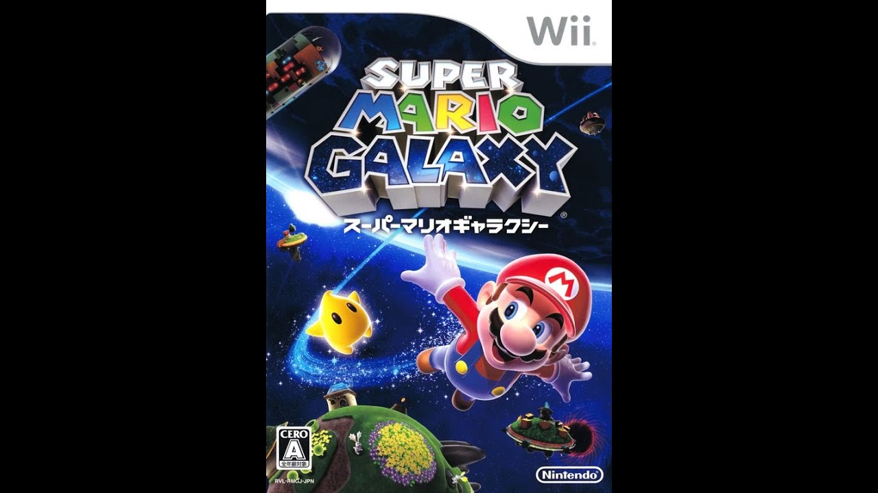 Gamefemerides: スーパーマリオギャラクシー / Super Mario Galaxy (18