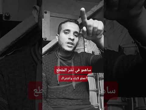 اجعلووها صدقه جاريه لكم اكسبلور التغطيه لايك    فرنسا بلجيكا اكسبلور