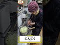 【昭和の長寿ご飯】92歳ばあちゃんが作る青パパイヤサラダ。#shorts