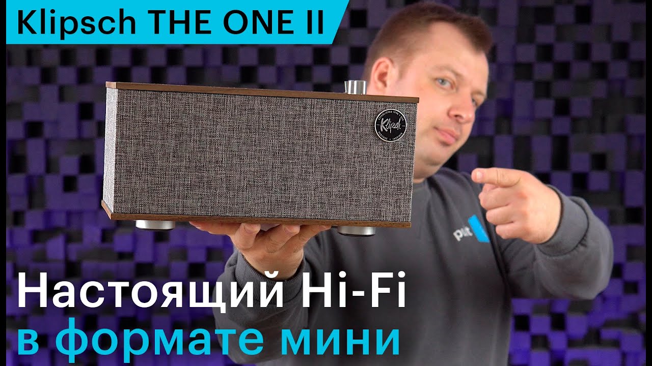 Klipsch the One II – звук Hi-Fi в 