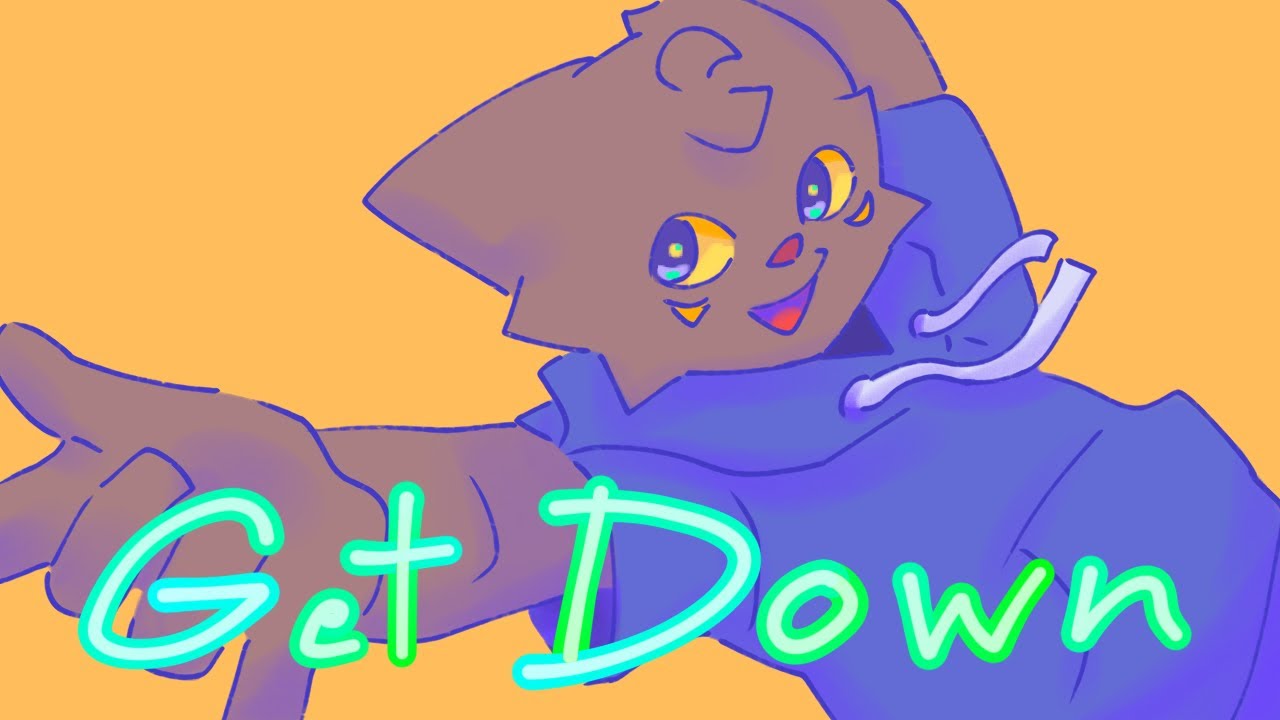 GET DOWN | MEME