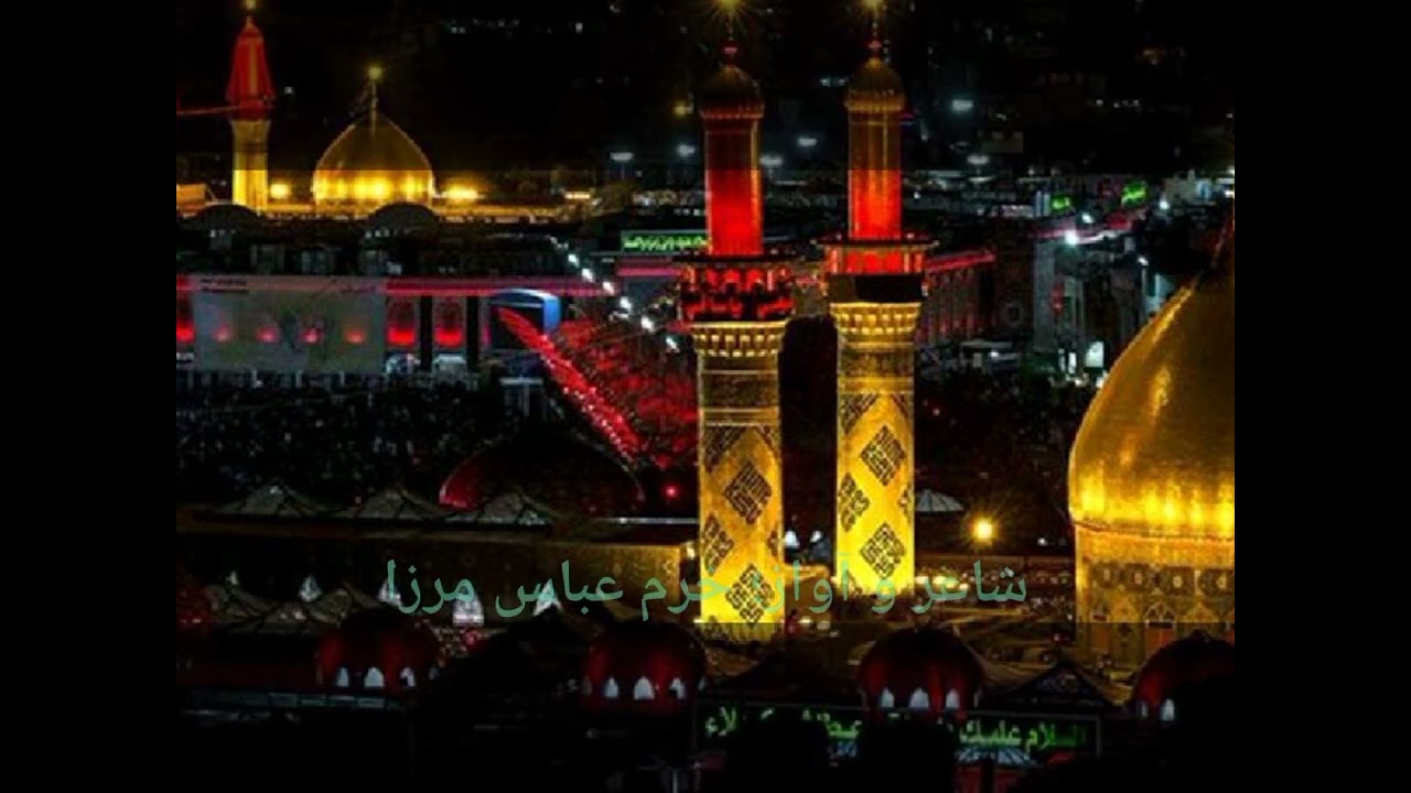 New Urdu Salam 2022 Salam Ya Hussain New Hit Salam
