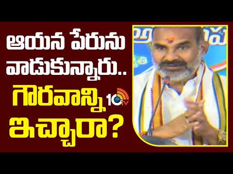 Congress MLA Aadi Srinivas Angry on KTR | ఆయన పేరును వాడుకున్నారు.. గౌరవాన్ని ఇచ్చారా? | 10TV News - 10TVNEWSTELUGU