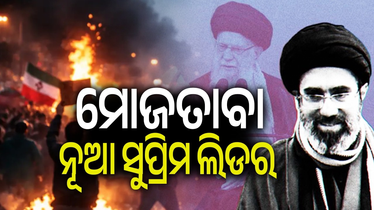 Iran’s New Supreme Leader: Mojtaba Khamenei Elected to Succeed His Father Amid National Crisis