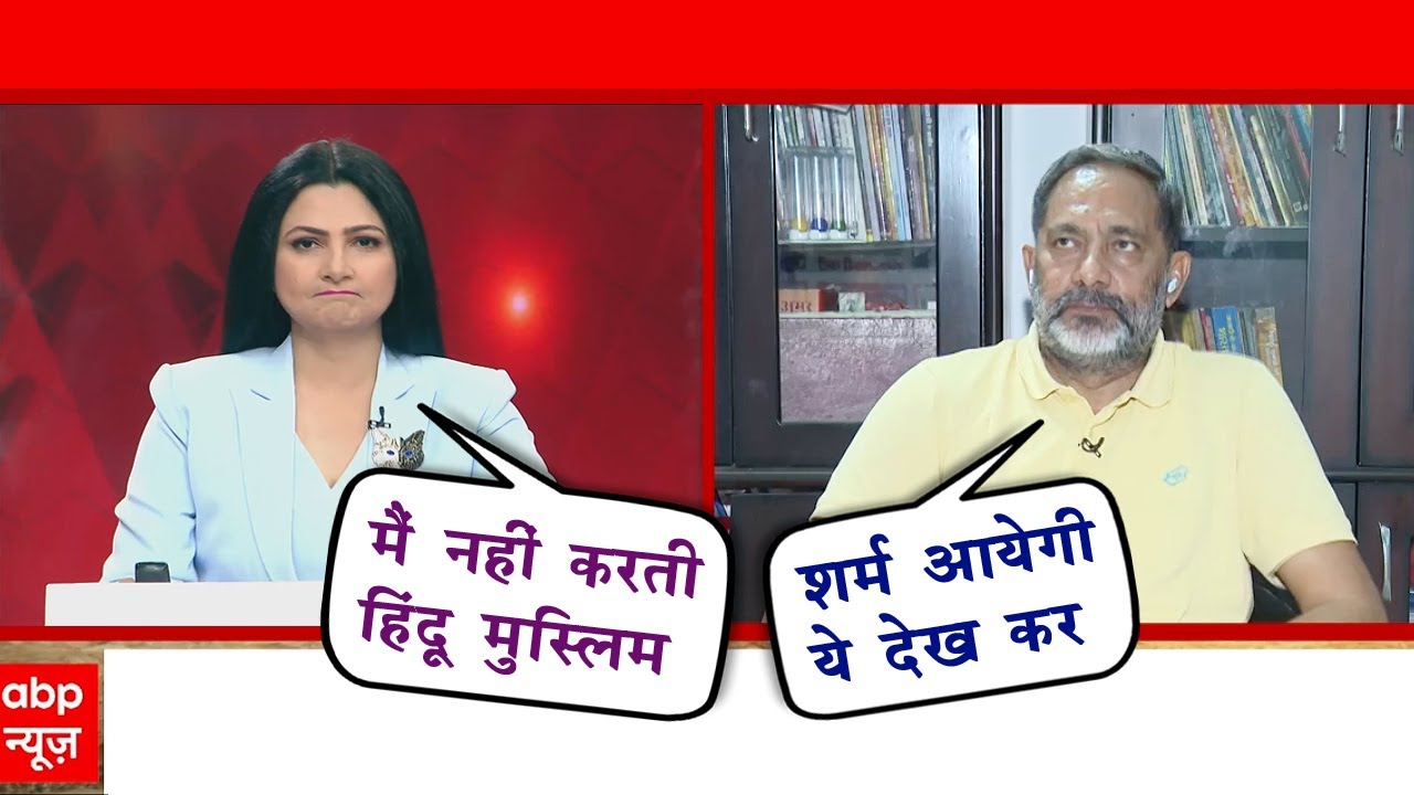 Chitra tripathi vs Rajkumar bhati | The Mulk - YouTube