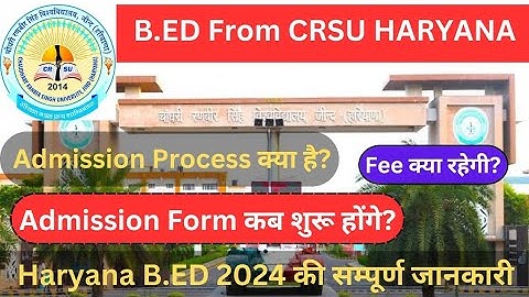 Admission Open in B.ed From CRSU JIND for Session 2024 | CRSU B.ed Admission 2024 #bedadmission