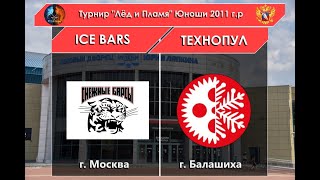 ХК «ICE BARS» – ХК «Технопул»