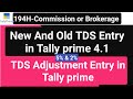 TDS entry in tally prime | 194H new tds rate change | 5% and 2% adjustment in tally prime 4.1 |