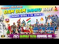 🤩Dam Dam Damru Baje - Sk Remix 🔱 Nagpuri bhole baba dj song 💥 Power Music Haridwar Roadshow Special