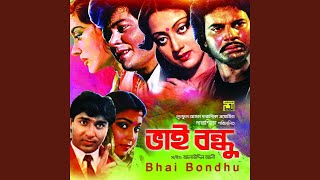 Bhengeche Pinjor