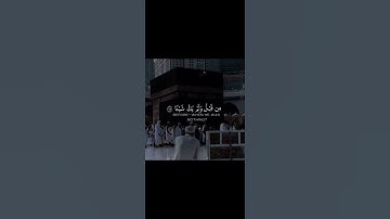 ويقول الانسان اذا مامت لسوف اخرج حيا ( سورة مريم )