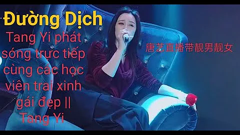 Tang Yi phát sóng trực tiếp cùng các học viên trai xinh gái đẹp || Tang Yi