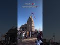 maa nu pahelu nortu re 🙏