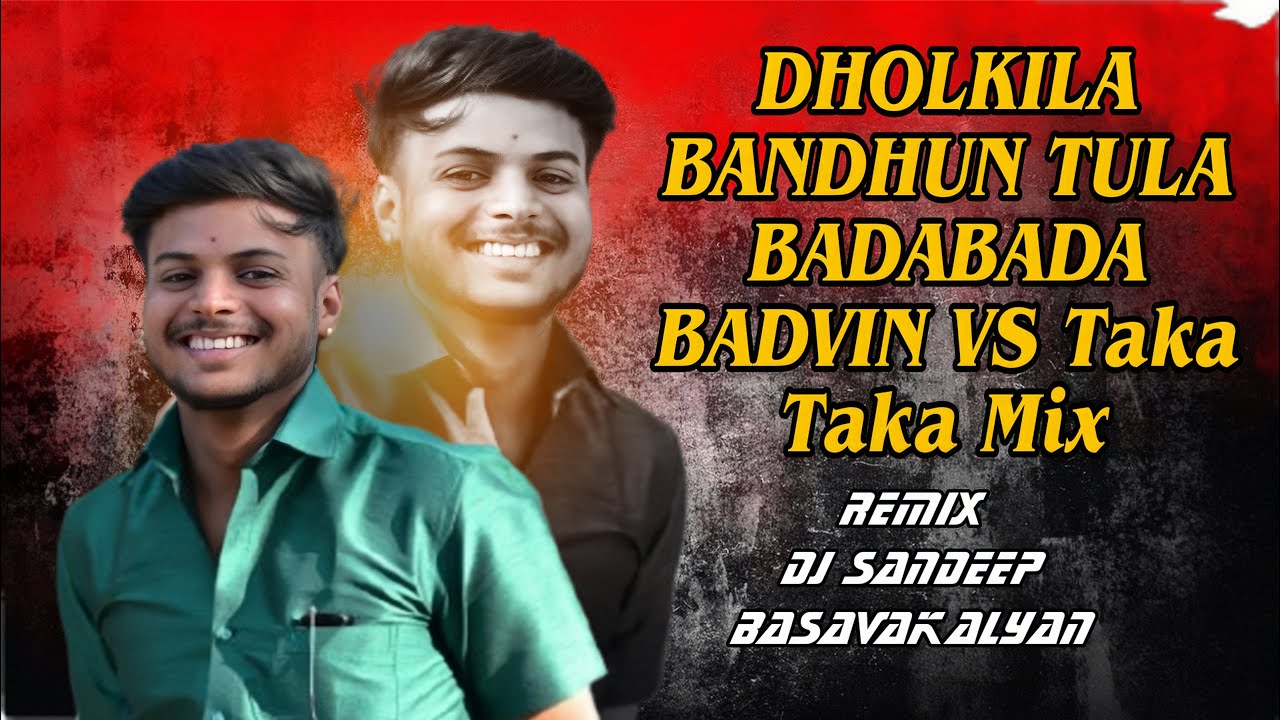 Dholkila Bandhun Tula Badabada badvin Vs Taka Taka [benazir mix] dj ...