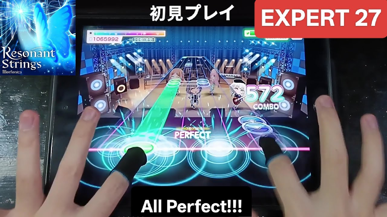 バンドリ/ガルパ] Resonant Strings - [Expert 27]「手元動画/初見 All