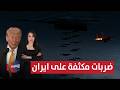 ترامب يتأهب لضربات مكثفة على ايران وانفجار وشيك في هرمز الحصاد الإخباري
