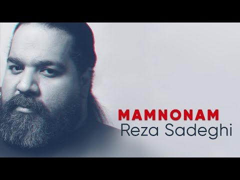 رضا صادقی ممنونم
