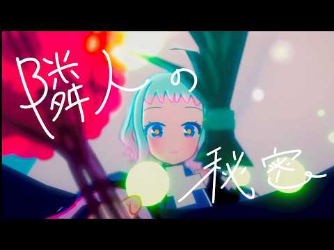 【ヒーラーの日常】不眠症の依頼を受けたら、隣人のとんでもない秘密が発覚しました……【異世界 vlog 】