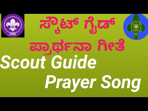 Scout Guide Prayer Song