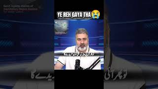 Solar Users in Trouble! Government’s New Rules Spark Outrage