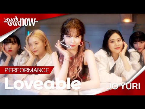최초공개 조유리 Jo Yuri Loveable Performance Stage 4K OUTNOW 221024
