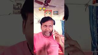 Mobile recharge bhojpuri ashortaday comedy ??????❤️