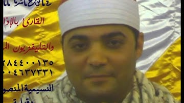 القارئ الشيخ السعيد فيصل سورة المائدة وإذ أوحيت إلى الحواريين أن آمنوا بي وبرسولي
