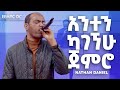 сКасКХсЙ сКХ сКлсМИсКШсИБ сМАсИЭсИо сКасИЭсИНсКо сКисЙ сИЭсИй сИЮсИЛ сМЛсИн TAMIRU MOLLA сКасКХсЙ сКХ сКлсМИсКШсИБ сМАсИЭсИо сКасИЭсИНсКо сКисЙ сИЭсИй сИЮсИЛ сМЛсИн TAMIRU MOLLA