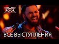 Sevak Khanagyan (Armenia, Eurovision 2018) | All The X Factor's performances