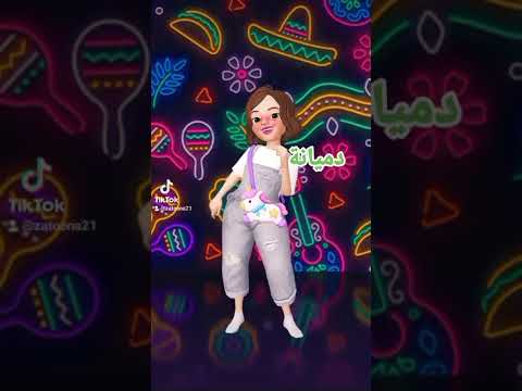 دميانة ❤️ اغنية باسم دميانه 👍🏻 حالات واتس اب استوريهات