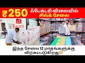 காஞ்சிவரம் பட்டு சேலை குறைந்த விலையில் | Tamil Nadu Silk Saree Manufacturer Wholesalers #kanjivaram
