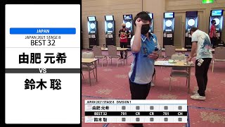 Japanprodarts Youtube網紅頻道詳情與完整數據分析報告 Noxinfluencer提供支持