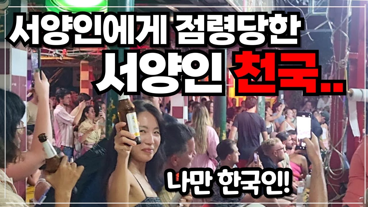 🇹🇭 Посетив остров Пхи-Пхи однажды, вы запомните его на всю жизнь. Это просто зажигательная вечеринка