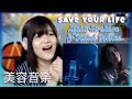 に反応する外国人Ayaka Hirahara平原綾香 &amp; Daniel Powter || Save Your Life || REACTION