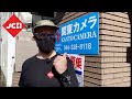 Camera Geekery: Visiting Kanto Camera