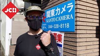 Camera Geekery: Visiting Kanto Camera