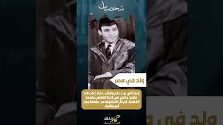 زغلول النجار رحمه الله #فيديو #السعودية #اكسبلور #فيديوهات #لايك #قران_كريم #حالات_واتس #explorer