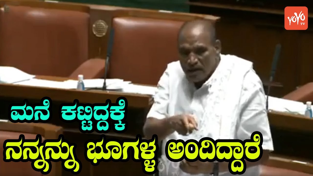Arasikere MLA Shivalinge Gowda Powerful Speech At Karnataka Assembly Session 2022| YOYO Kannada News