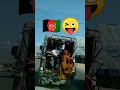  افغانستان لغمان