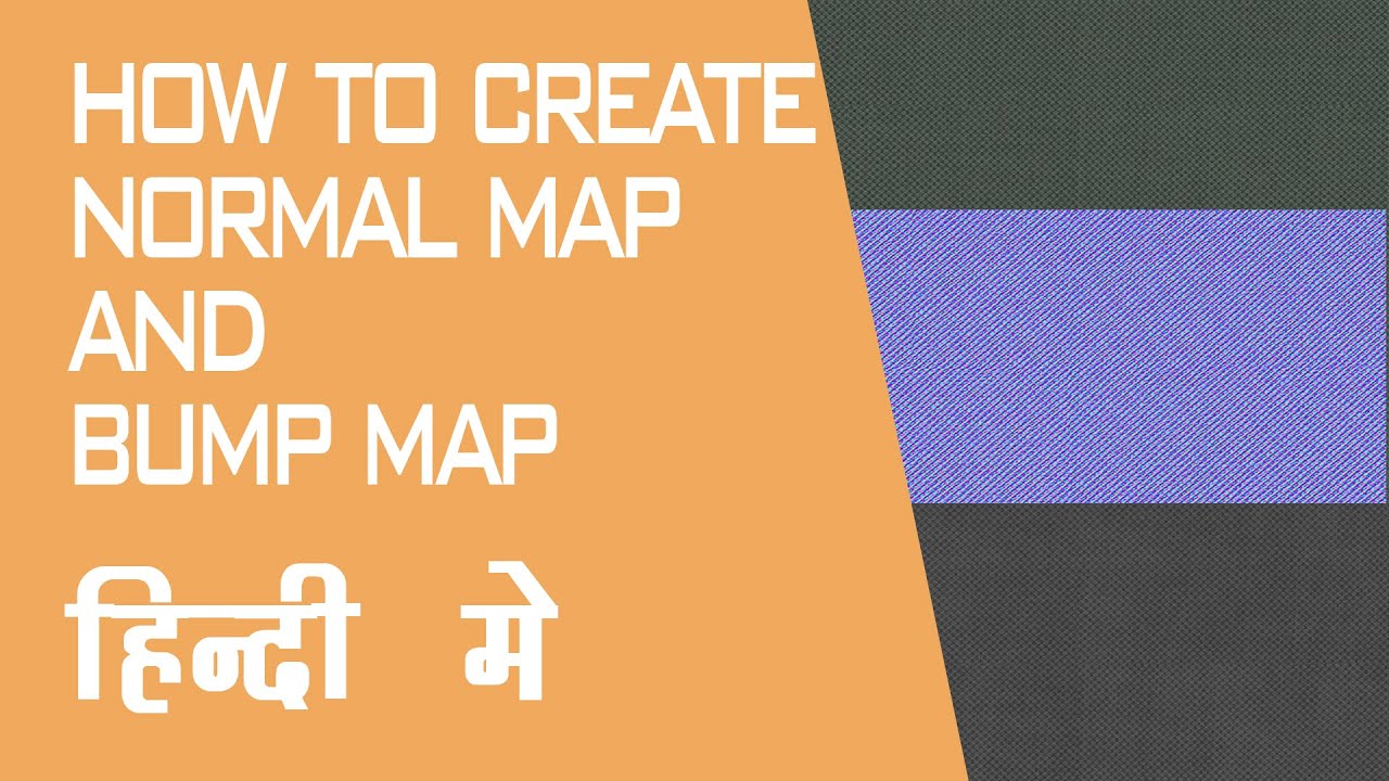 Create Bump Map And Normal Map in Photoshop in Hindi - YouTube