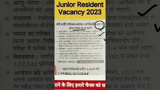 Junior Resident Vacancy 2023 | Lady Hardinge Medical College Delhi Recruiting 2023