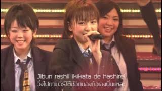 【AKB48】Aitakatta【Thai Sub   Romaji Lyrics】