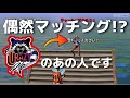 【神回】野良でCR所属のプロに遭遇したからタイマンした結果... 【フォートナイト】
