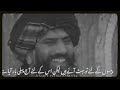 Dr Suleman Misbahii Byaan Dr Suleman Misbahii Byaan