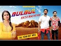 Bulbul ke so bachha       haryanvi dj hit song  akash bhamla   harendra nagar